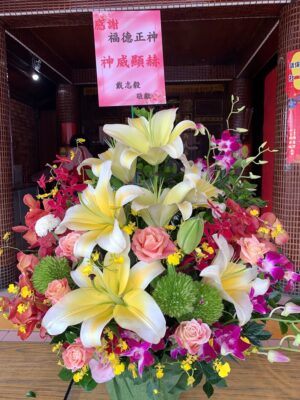 編號:F00024----福德正神盆花